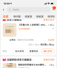 èu޶˺ܶëüǮͿƵĿ䣡