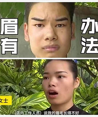 纹眉真香警告,关于第一次纹眉的一点小记录