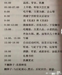 Ӻ��һ��ֻ����4.5Сʱ