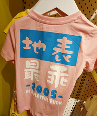 阳光世纪在打折!集美们快冲之童装篇