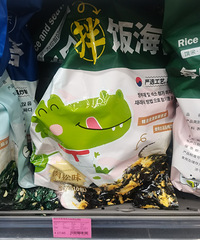 折上折,才是真实的快乐+【直播新光天地年中庆】