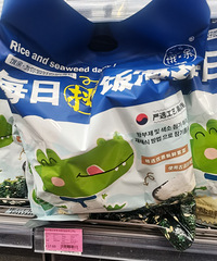 折上折,才是真实的快乐+【直播新光天地年中庆】
