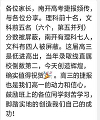 ���꿼�ñȽϺõ�ͬѧ�����У�