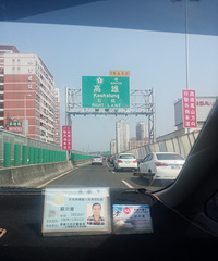 单身打卡日记:—台湾回归祖国的那一天,一定带你走一次…