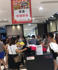 哥弟全场秒杀6.25日营业到24点