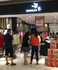 哥弟全场秒杀6.25日营业到24点