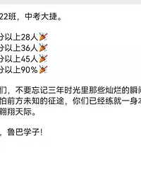 Ǻ³пɼа༶ƽֳ703