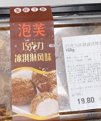 用100元在盒马鲜生买超过10样必买单品,【6月直播逛街】