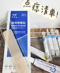 点痣前必备清单 不看吃亏