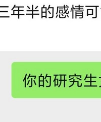 求鉴定:我朋友是遇到杀猪盘了吗?