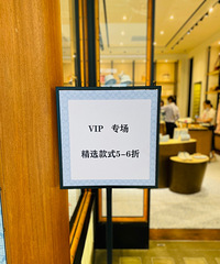 万象城Coach打5折了