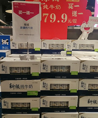 囤货囤得推车都装不下+【直播新光天地年中庆】