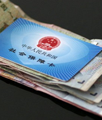 2021年重庆养老金方案落地