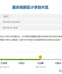 ���ڹ������С����ѧ����Ƭ���⣬��������������ִ���