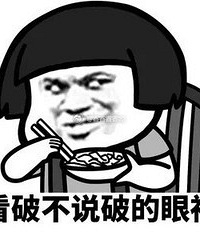 小学会认真看户籍吗?邻居报另外个小学居然录取了