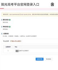 侄儿高考659分,理想的大学山大和川大都没问题