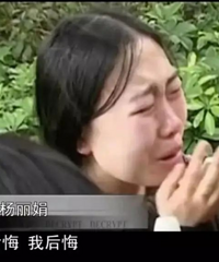 那个要嫁给刘德华的女人如今怎样了