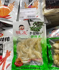 这里都是进口食品,做活动也太划算了吧+【直播新光天地年中庆】