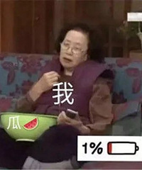 ��չ��˽�°����þ��㱻С�ǹ�ƭǮ