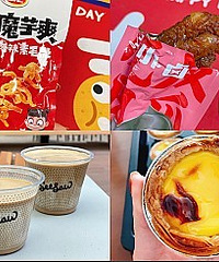 最近常吃的零食,这一款简直是减肥福音