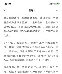 ��̤��ֵ�������ϣ���Ϊȫ����ֵ�ڶ����˶�Ʒ��