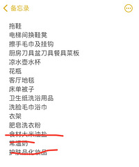 要搬家了,求推荐家居好物!又便宜又好用的那种....