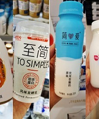 酸奶也“内卷”!一盒20比吃顿饭还贵