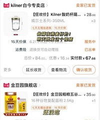 近期巨型购物分享来了,吃的居多,减肥的小姐妹很值得来看