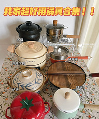 Ҽҳùߺϼ??õĹ³øӿ䣡