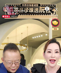 珠宝一姐“裙子姐姐”疑似售假?蓝宝石项链以次充好欺诈消费者