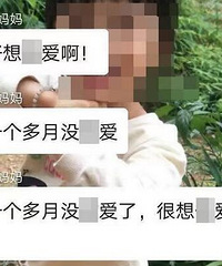 家长群里为什么会有家长这么低俗?