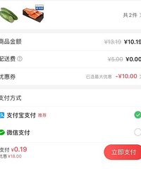叮咚买菜有自动弹10元无门槛券,大家快去薅羊毛啊!