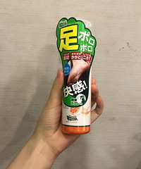 买了这个脚后跟的厚角质有救了,感觉像是做了一次足膜~