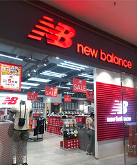 商场折扣季的运动装好便宜!NB5折再7折,简直太好买了