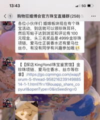 逛到这家首饰店就走不动路了,没想到珍珠设计也可以这么洋气
