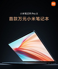 С�ױʼǱ�ҲҪ�߶��ˣ�С��Pro X�׿���Ԫ�ıʼǱ��������