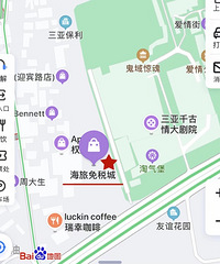 打探三亚海旅免税城,Gucci、苹果、BYFAR这里居然都有