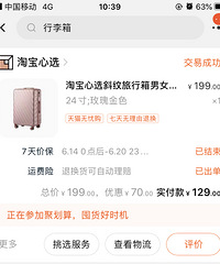 你们在京东京造、淘宝心选、苏宁好物上买过吗?真的物美价廉