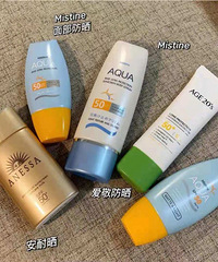 全身防晒合集我的种草安利