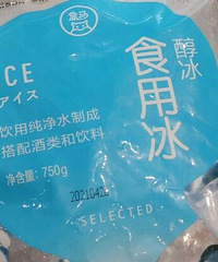 盒马鲜生一包冰块9.9,妙不可言