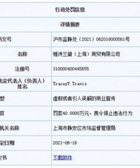 雅诗兰黛因虚假宣传被罚 40 万,高价化妆品是“智商税”吗?