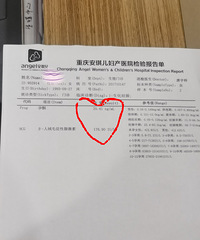 一年半不明原因怀不起,2次人工授精我当妈妈了