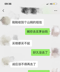 ɽķ���˴���꣬���˿�����˵˵���Ǻ����û��