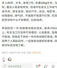 85��1780CM�ļ���Ա�������飬ϣ���Է�����155����