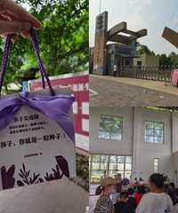 玉带山小学北校区报名成功,还有报名礼物