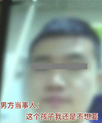 38岁女子爱上已婚宽带工,孕后被抛弃