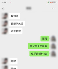 学校假期准备补课被举报,学渣的假期只有干瞪眼了