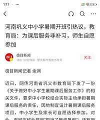 ˣѧУٽ֯һ꼶꼶йܷ