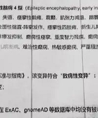 不想养孩子,妻子逃回娘家把丈夫告上法庭!