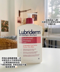 ǿLubriderm飬£Ѫƣ